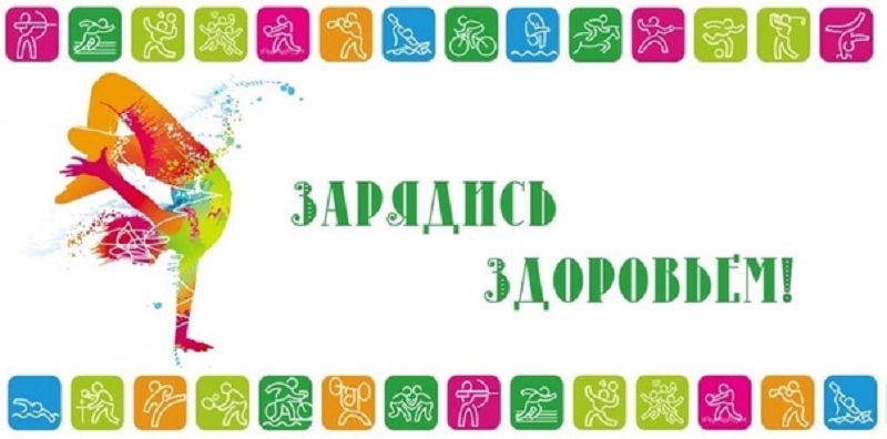 Утро бодрое, спортивное!!!.