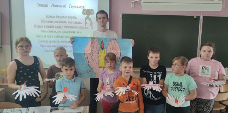 "Дети войны".