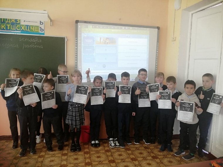 Урок цифры.